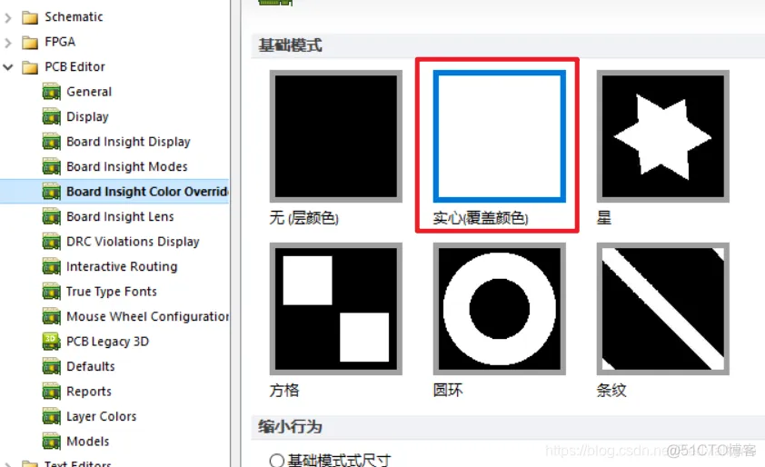 adx系统产品架构图 ad系统设置_General_11